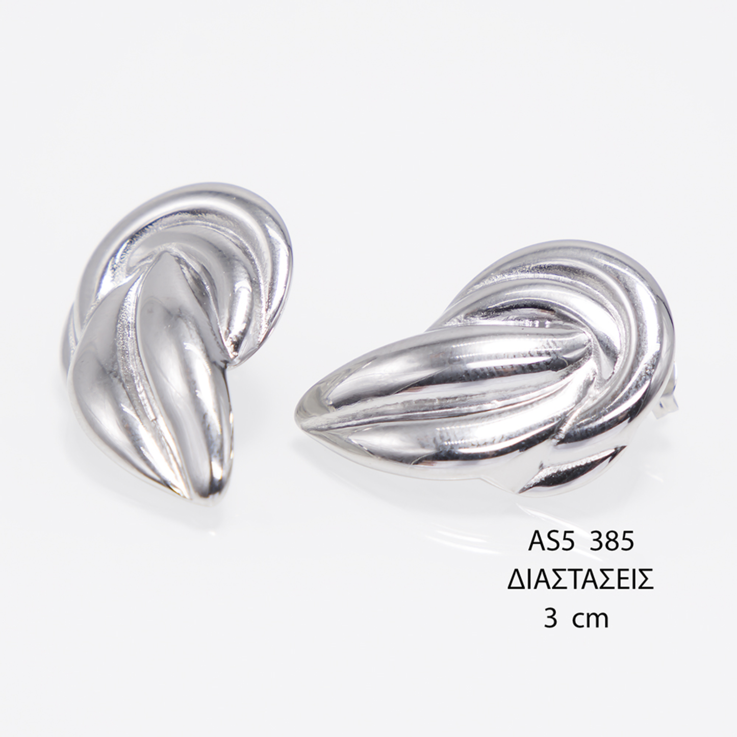 Silver Infinity Knot Stud Earrings